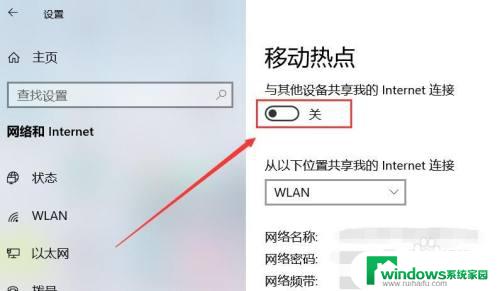 电脑怎样建立以太网,wifi连接 电脑如何连接手机网络