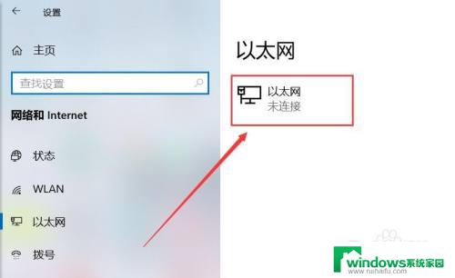 电脑怎样建立以太网,wifi连接 电脑如何连接手机网络