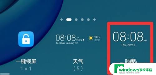 时间如何显示在桌面上 如何在手机桌面上添加时间和日期显示