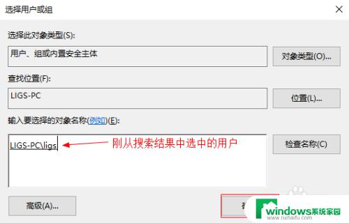 windows无权限访问 如何处理Windows 10打开文件没有权限的错误