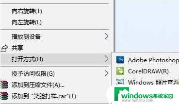 winds无法打开此文件 Windows无法打开此类型文件解决方法