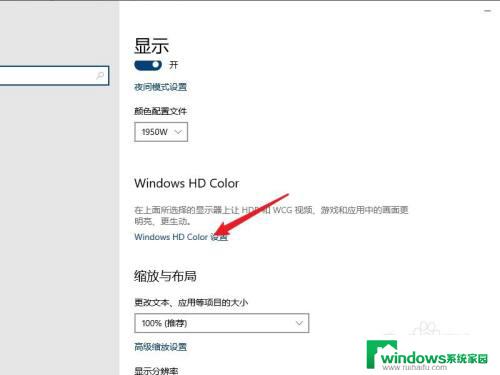 win10怎么安装视频编解码器 HDR视频编解码器Win10系统安装方法