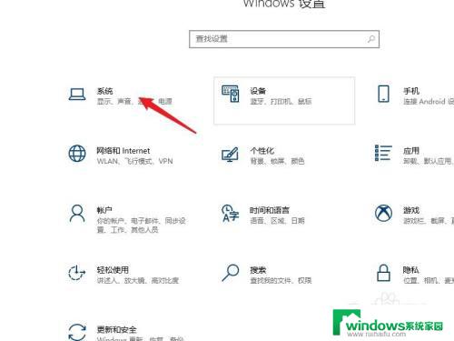 win10怎么安装视频编解码器 HDR视频编解码器Win10系统安装方法