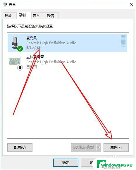 麦有电流声怎么消除 去除麦克风电流声的有效措施