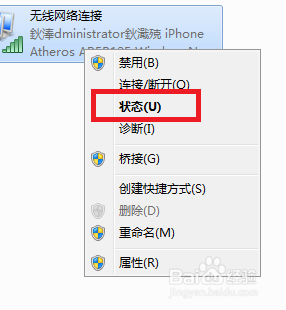 连接wifi后如何查看密码 电脑连接wifi后怎么查看保存的WiFi密码