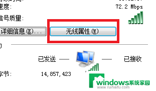 连接wifi后如何查看密码 电脑连接wifi后怎么查看保存的WiFi密码