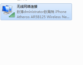 连接wifi后如何查看密码 电脑连接wifi后怎么查看保存的WiFi密码