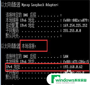 局域网ip怎么看 电脑如何查看局域网IP地址详细步骤