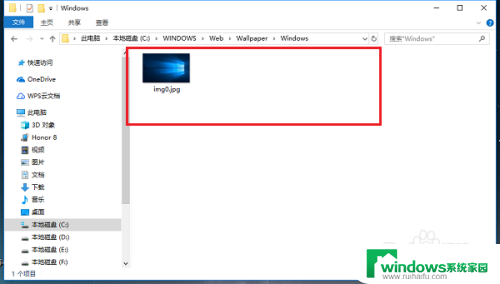 win10的桌面图片 win10系统壁纸默认保存在哪里