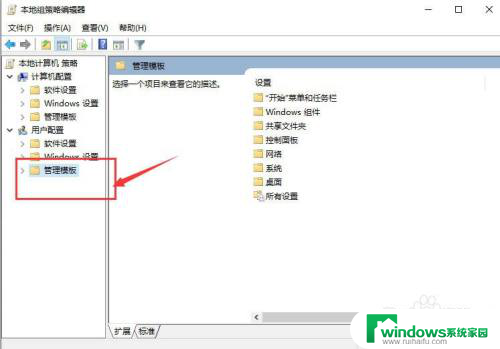 电脑关机显示正在注销无法关机 电脑注销关不了机怎么办