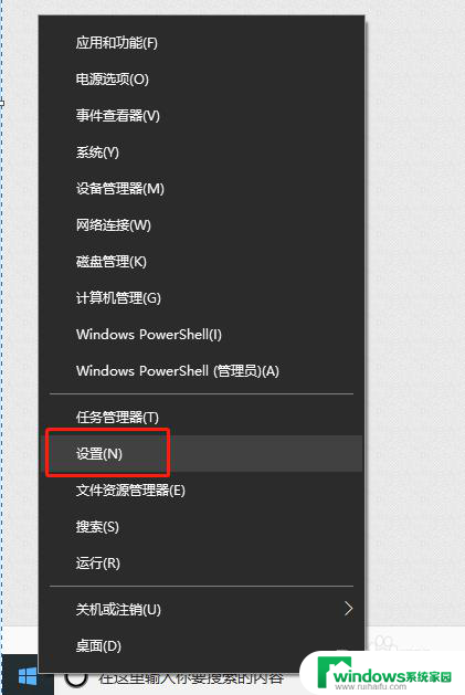 win10关闭默认应用 Windows 10系统如何设置默认程序