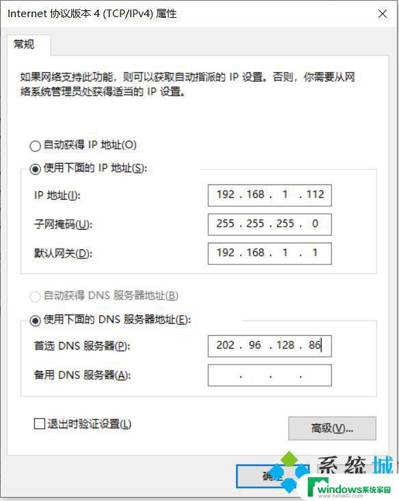 未识别的网络无法连接怎么办 未识别的网络连接怎么解决