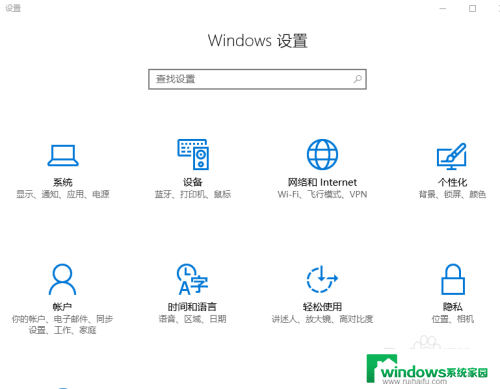 笔记本屏幕锁屏在哪里设置 笔记本锁屏设置方法