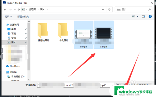 win10合并视频 win10自带工具合并视频的操作方法