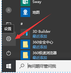 windows怎么手动更新 WIN10手动更新设置教程