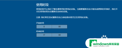 windows怎么手动更新 WIN10手动更新设置教程