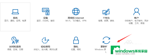 windows怎么手动更新 WIN10手动更新设置教程