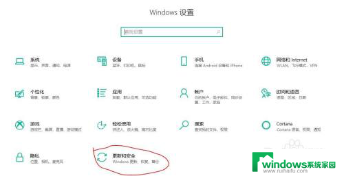 windows10专业版蓝牙开关不见了 win10蓝牙开关丢失了怎么办