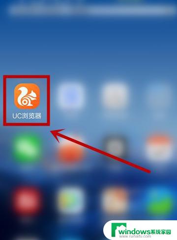 打开uc浏览器官方网站 UC浏览器在线网页版下载