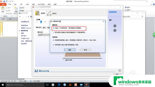 为什么耳机插电脑没有声音 win10耳机插入电脑但没有声音