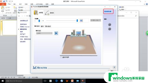 为什么耳机插电脑没有声音 win10耳机插入电脑但没有声音