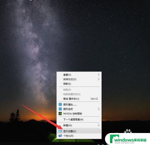 win10的字体不太清晰 win10字体模糊显示调整技巧