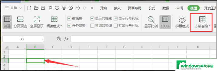 wps怎么同时冻结行和列的窗格求大神指导 wps表格如何同时冻结行和列的单元格