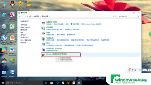 为什么耳机插电脑没有声音 win10耳机插入电脑但没有声音