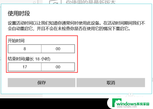 win10怎么查看系统更新 win10电脑如何安装系统更新