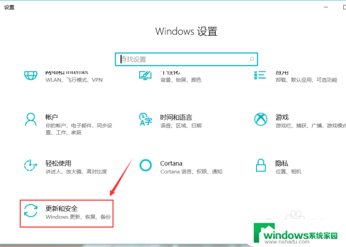 win10怎么查看系统更新 win10电脑如何安装系统更新