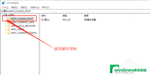 快捷方式的小箭头怎么去掉 Win10系统去除桌面快捷方式小箭头的步骤