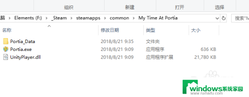 steam安装的游戏不见了 Steam安装的游戏找不到解决方法