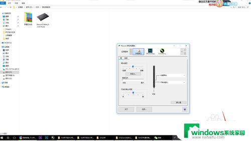 手写板电脑怎么连 数位板手绘板与电脑连接教程