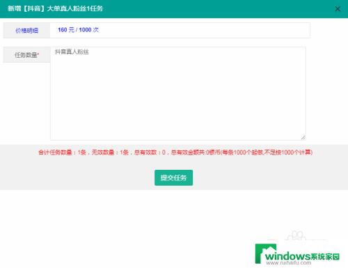 怎么在电脑上直播抖音 抖音最新版本如何开通电脑直播