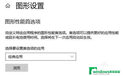 1660显卡吃鸡设置最佳 如何调整win10系统GTX1660显卡以提高绝地求生帧数