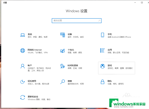 1660显卡吃鸡设置最佳 如何调整win10系统GTX1660显卡以提高绝地求生帧数