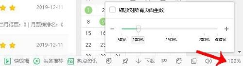 退出全屏按什么键 如何在Windows上退出网页全屏模式