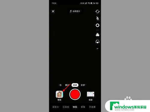 抖音更新以后特效怎么没了 抖音特效为什么没有了