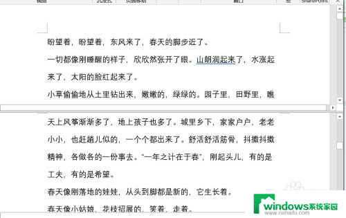 word文档怎么分屏幕显示两个文档 如何将一份Word文档分为两份并同时显示