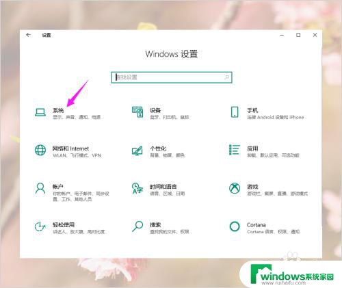 复制记录在哪看 怎么在Win10电脑上查看复制的内容