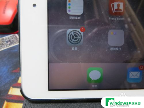 ipad合盖不锁屏 iPad盖上盖不锁屏设置方法