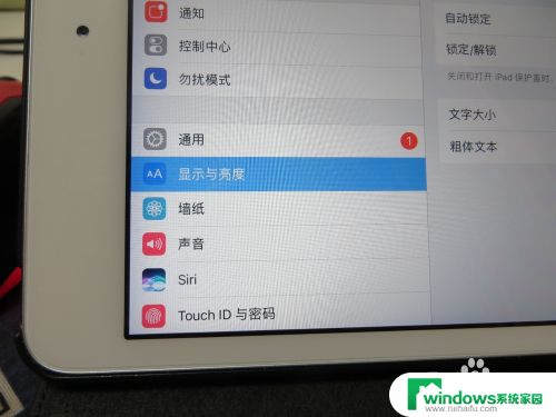 ipad合盖不锁屏 iPad盖上盖不锁屏设置方法