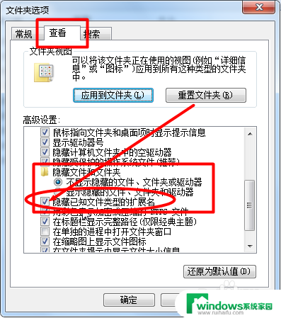 u盘文件变成应用程序 U盘中的文件变成应用程序了怎么处理