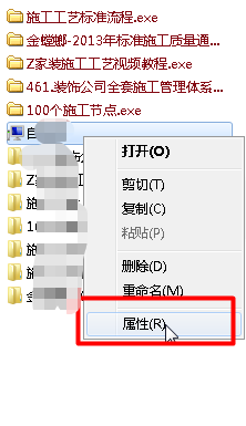 u盘文件变成应用程序 U盘中的文件变成应用程序了怎么处理