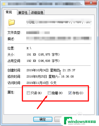 u盘文件变成应用程序 U盘中的文件变成应用程序了怎么处理