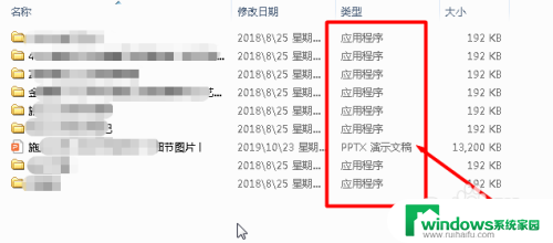 u盘文件变成应用程序 U盘中的文件变成应用程序了怎么处理