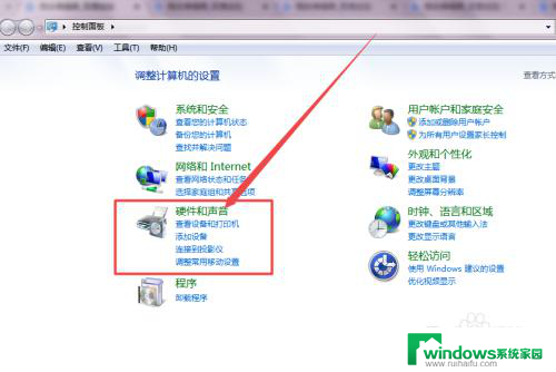 win7更新驱动 win7电脑驱动更新步骤