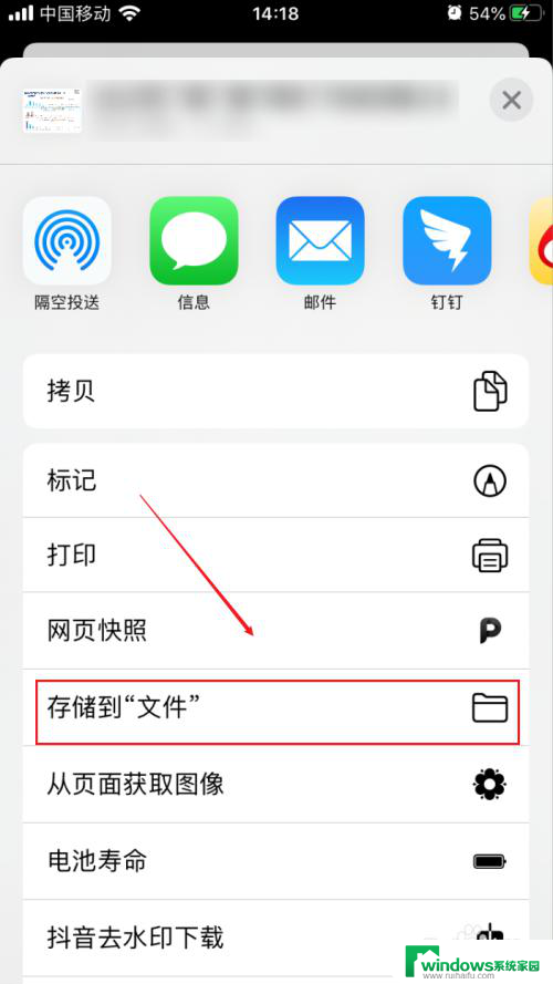 iphone 文件在哪 iPhone文件存储路径在哪里