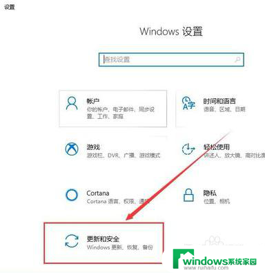 微软笔记本蓝屏了怎么办 win10经常蓝屏怎么办