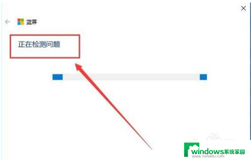 微软笔记本蓝屏了怎么办 win10经常蓝屏怎么办